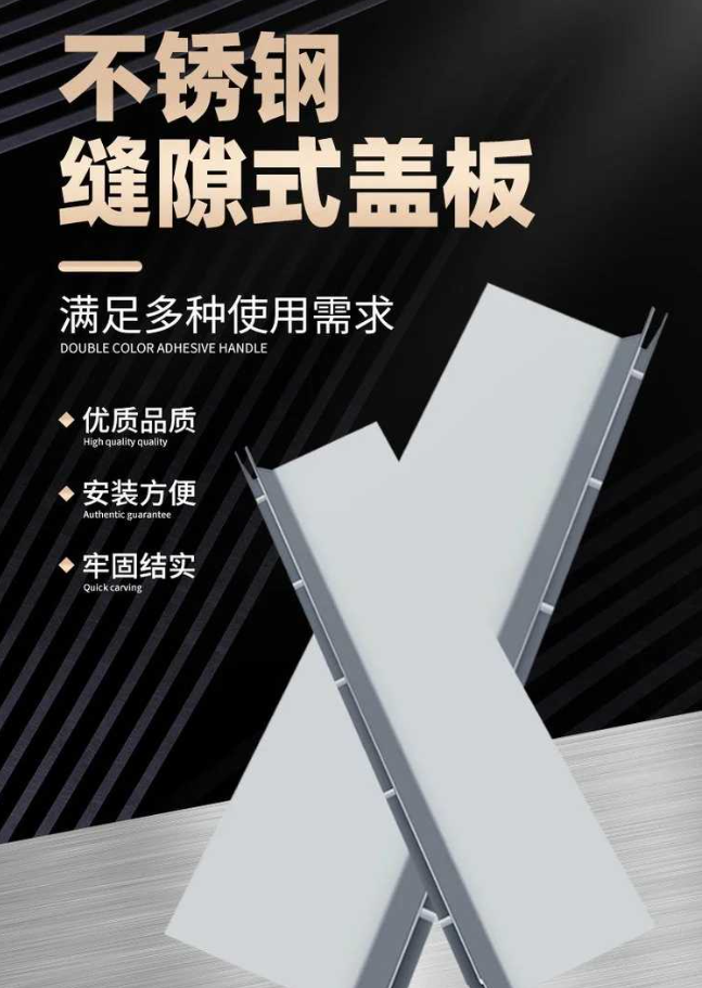 榆中不锈钢缝隙排水沟盖板展示